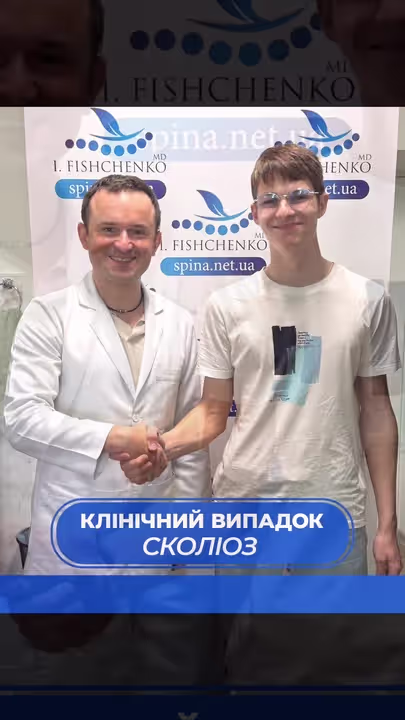 Обкладинка відео: Півтора року після операції